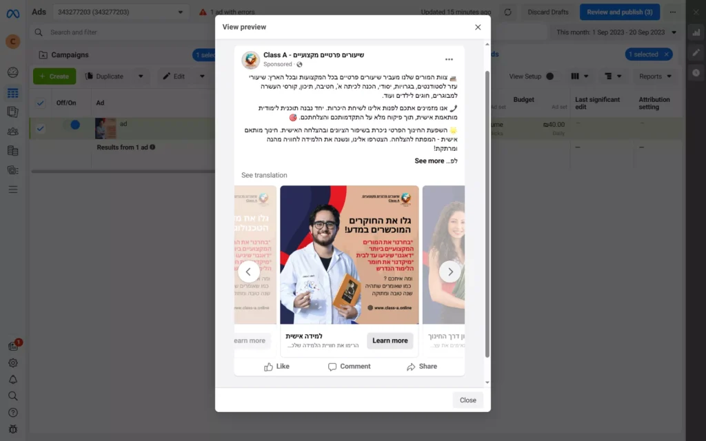 search engine optimization and digital marketing strategy