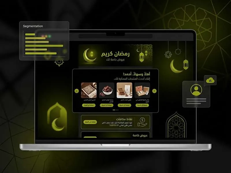 Example of a personalized Arabic email on a laptop, featuring a Ramadan-themed design with curated product recommendations and segmentation tools.